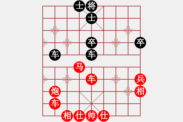 象棋棋譜圖片：象棋愛好者 VS 初級棋士 - 步數(shù)：60 