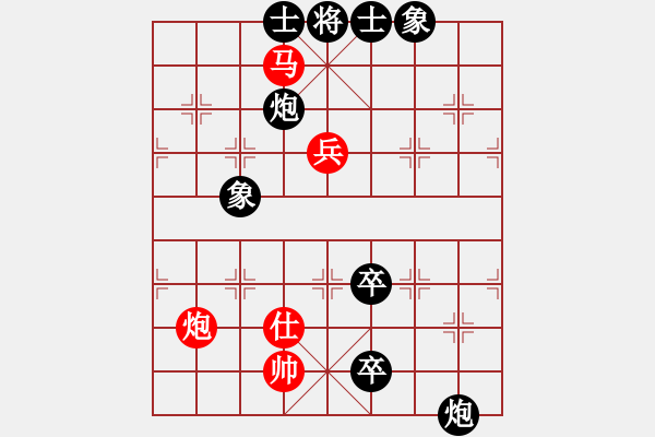 象棋棋譜圖片：申城王無敵(2段)-負(fù)-網(wǎng)蟲二蟲(9級(jí)) - 步數(shù)：100 