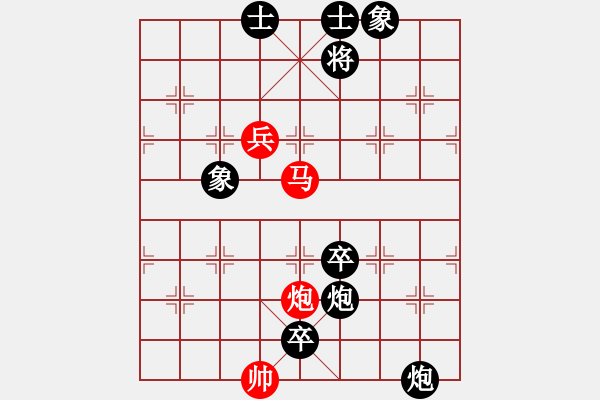 象棋棋譜圖片：申城王無敵(2段)-負(fù)-網(wǎng)蟲二蟲(9級(jí)) - 步數(shù)：110 