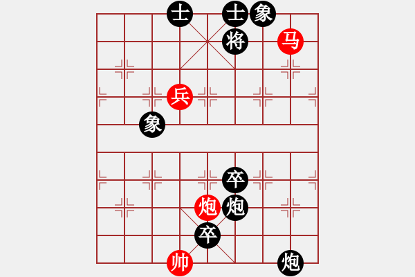 象棋棋譜圖片：申城王無敵(2段)-負(fù)-網(wǎng)蟲二蟲(9級(jí)) - 步數(shù)：130 