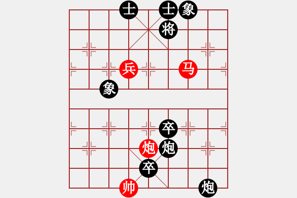 象棋棋譜圖片：申城王無敵(2段)-負(fù)-網(wǎng)蟲二蟲(9級(jí)) - 步數(shù)：171 