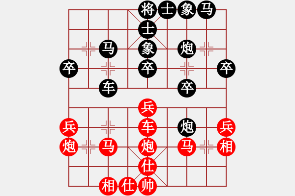 象棋棋譜圖片：申城王無敵(2段)-負(fù)-網(wǎng)蟲二蟲(9級(jí)) - 步數(shù)：30 