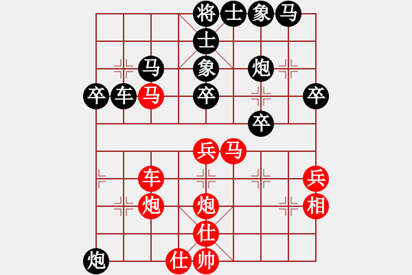 象棋棋譜圖片：申城王無敵(2段)-負(fù)-網(wǎng)蟲二蟲(9級(jí)) - 步數(shù)：40 