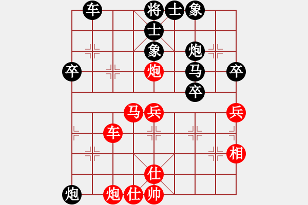 象棋棋譜圖片：申城王無敵(2段)-負(fù)-網(wǎng)蟲二蟲(9級(jí)) - 步數(shù)：50 