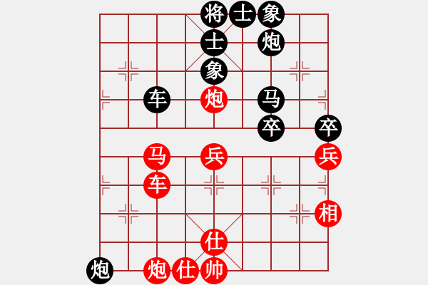 象棋棋譜圖片：申城王無敵(2段)-負(fù)-網(wǎng)蟲二蟲(9級(jí)) - 步數(shù)：60 