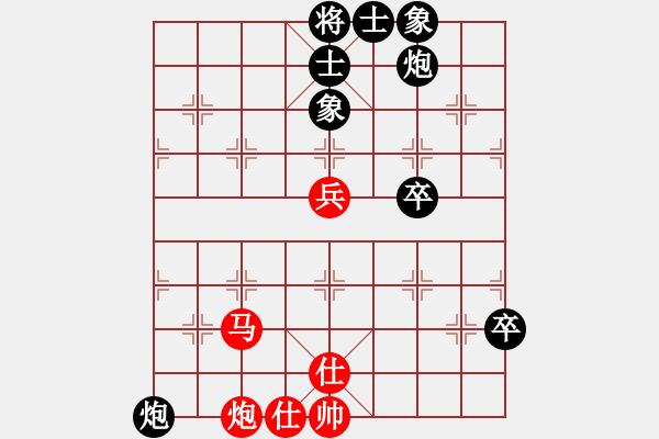 象棋棋譜圖片：申城王無敵(2段)-負(fù)-網(wǎng)蟲二蟲(9級(jí)) - 步數(shù)：70 