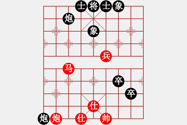 象棋棋譜圖片：申城王無敵(2段)-負(fù)-網(wǎng)蟲二蟲(9級(jí)) - 步數(shù)：80 