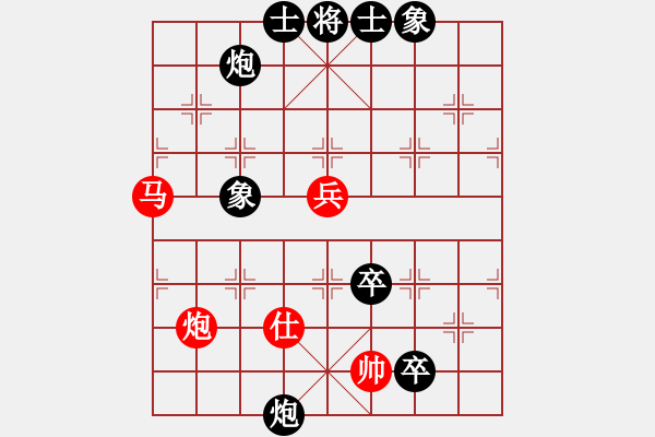 象棋棋譜圖片：申城王無敵(2段)-負(fù)-網(wǎng)蟲二蟲(9級(jí)) - 步數(shù)：90 