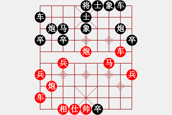 象棋棋譜圖片：寧波市代表隊(duì) 陳俊燾 負(fù) 杭州市代表隊(duì) 夏子揚(yáng) - 步數(shù)：30 