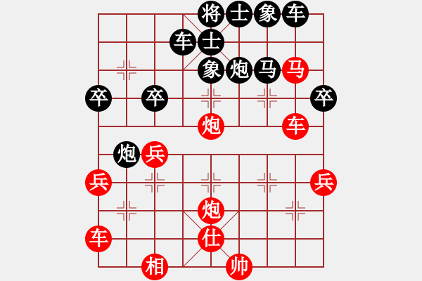 象棋棋譜圖片：寧波市代表隊(duì) 陳俊燾 負(fù) 杭州市代表隊(duì) 夏子揚(yáng) - 步數(shù)：40 