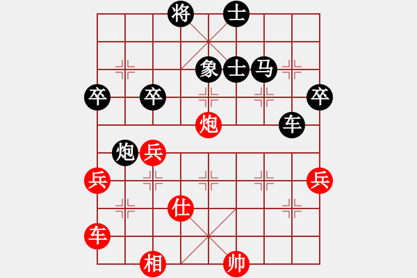 象棋棋譜圖片：寧波市代表隊(duì) 陳俊燾 負(fù) 杭州市代表隊(duì) 夏子揚(yáng) - 步數(shù)：48 