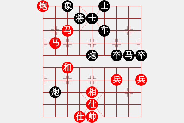 象棋棋譜圖片：Negative 1[2661172126] -VS- 冬聽雪聲[2591991275] - 步數(shù)：100 