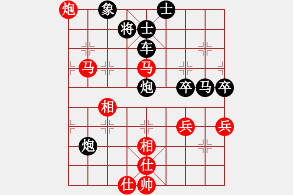 象棋棋譜圖片：Negative 1[2661172126] -VS- 冬聽雪聲[2591991275] - 步數(shù)：102 