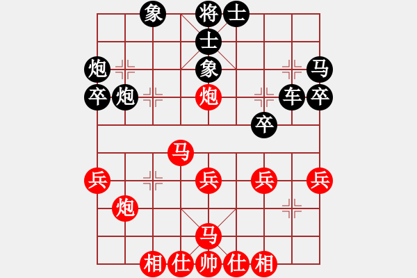 象棋棋譜圖片：Negative 1[2661172126] -VS- 冬聽雪聲[2591991275] - 步數(shù)：40 