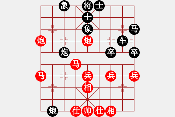 象棋棋譜圖片：Negative 1[2661172126] -VS- 冬聽雪聲[2591991275] - 步數(shù)：50 