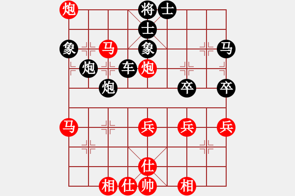 象棋棋譜圖片：Negative 1[2661172126] -VS- 冬聽雪聲[2591991275] - 步數(shù)：60 