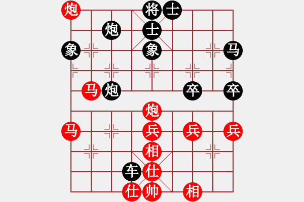 象棋棋譜圖片：Negative 1[2661172126] -VS- 冬聽雪聲[2591991275] - 步數(shù)：70 