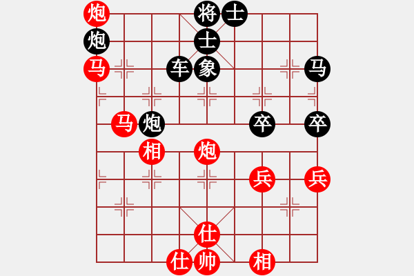 象棋棋譜圖片：Negative 1[2661172126] -VS- 冬聽雪聲[2591991275] - 步數(shù)：80 