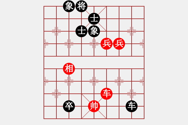 象棋棋譜圖片：老馬不識途(5段)-負-碧血宏劍(3段) - 步數：110 