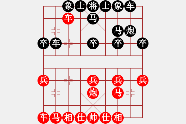 象棋棋譜圖片：老馬不識途(5段)-負-碧血宏劍(3段) - 步數：20 