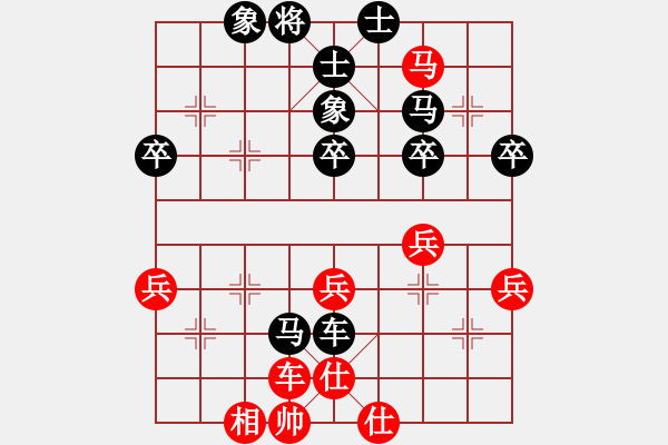 象棋棋譜圖片：老馬不識途(5段)-負-碧血宏劍(3段) - 步數：50 