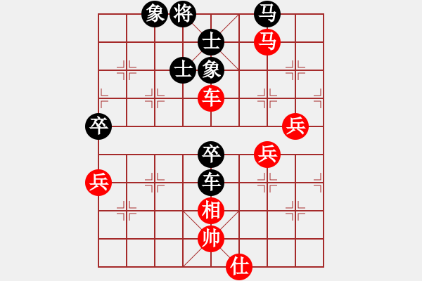 象棋棋譜圖片：老馬不識途(5段)-負-碧血宏劍(3段) - 步數：80 