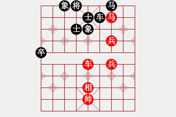 象棋棋譜圖片：老馬不識途(5段)-負-碧血宏劍(3段) - 步數：90 