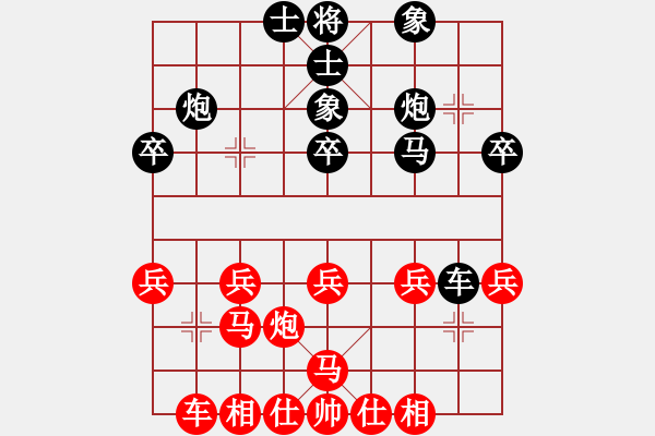 象棋棋譜圖片：京東劍客(1段)-負(fù)-豬流感(1段) - 步數(shù)：30 