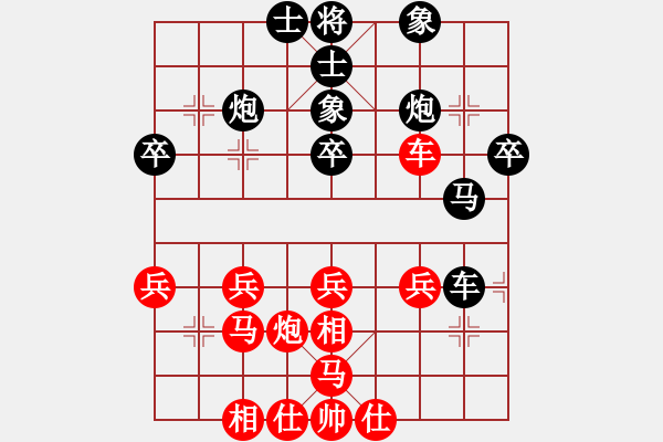 象棋棋譜圖片：京東劍客(1段)-負(fù)-豬流感(1段) - 步數(shù)：40 