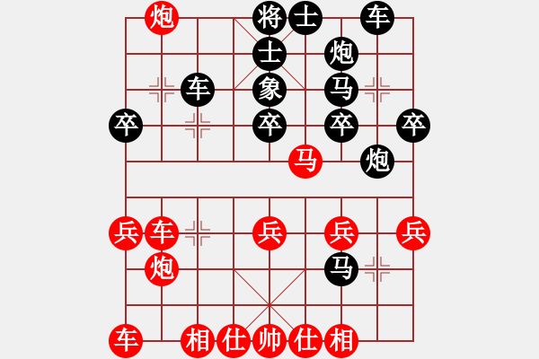 象棋棋譜圖片：kybavuong(6段)-勝-煙雨漓江(3段) - 步數(shù)：30 