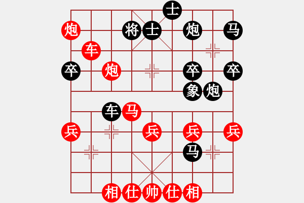 象棋棋譜圖片：kybavuong(6段)-勝-煙雨漓江(3段) - 步數(shù)：51 