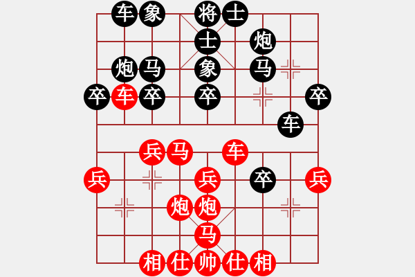 象棋棋谱图片：申鹏 先和 许银川 - 步数：30 