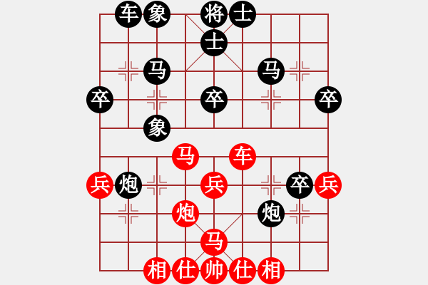 象棋棋谱图片：申鹏 先和 许银川 - 步数：40 