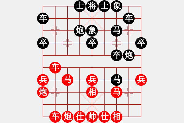 象棋棋譜圖片：一種相思(9段)-勝-步步經(jīng)心(9段) - 步數(shù)：30 