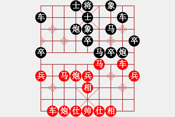 象棋棋譜圖片：一種相思(9段)-勝-步步經(jīng)心(9段) - 步數(shù)：40 