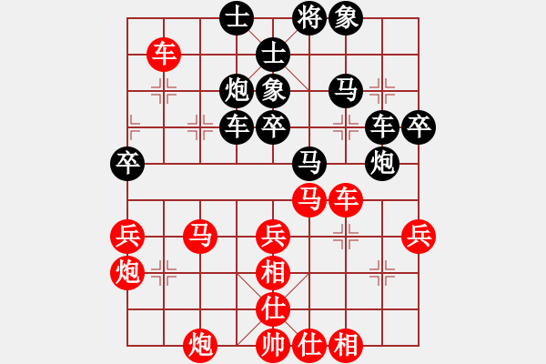 象棋棋譜圖片：一種相思(9段)-勝-步步經(jīng)心(9段) - 步數(shù)：50 