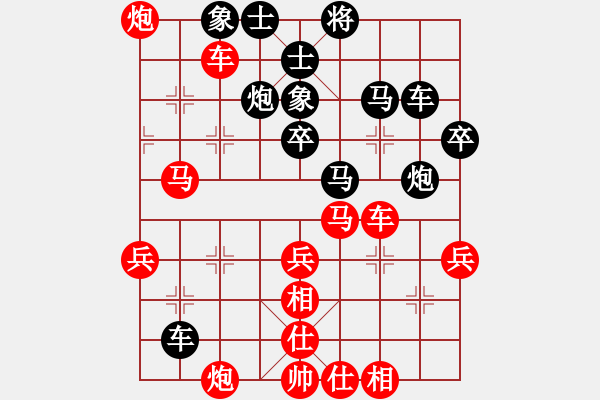 象棋棋譜圖片：一種相思(9段)-勝-步步經(jīng)心(9段) - 步數(shù)：60 