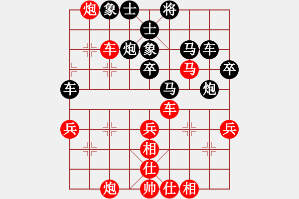 象棋棋譜圖片：一種相思(9段)-勝-步步經(jīng)心(9段) - 步數(shù)：69 