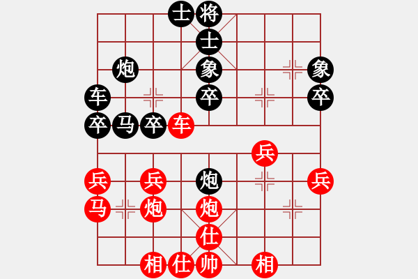 象棋棋譜圖片：常州 儲(chǔ)般若 負(fù) 溧陽 秦春涌 - 步數(shù)：30 