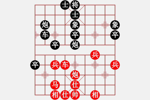 象棋棋譜圖片：常州 儲(chǔ)般若 負(fù) 溧陽 秦春涌 - 步數(shù)：40 