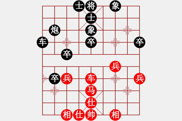 象棋棋譜圖片：常州 儲(chǔ)般若 負(fù) 溧陽 秦春涌 - 步數(shù)：50 