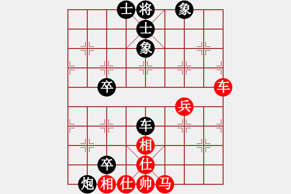 象棋棋譜圖片：常州 儲(chǔ)般若 負(fù) 溧陽 秦春涌 - 步數(shù)：70 