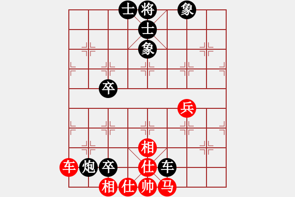 象棋棋譜圖片：常州 儲(chǔ)般若 負(fù) 溧陽 秦春涌 - 步數(shù)：80 