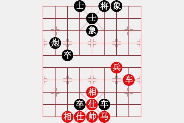 象棋棋譜圖片：常州 儲(chǔ)般若 負(fù) 溧陽 秦春涌 - 步數(shù)：90 