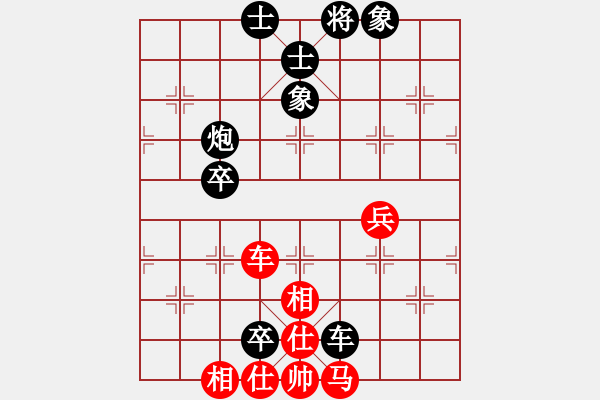 象棋棋譜圖片：常州 儲(chǔ)般若 負(fù) 溧陽 秦春涌 - 步數(shù)：92 