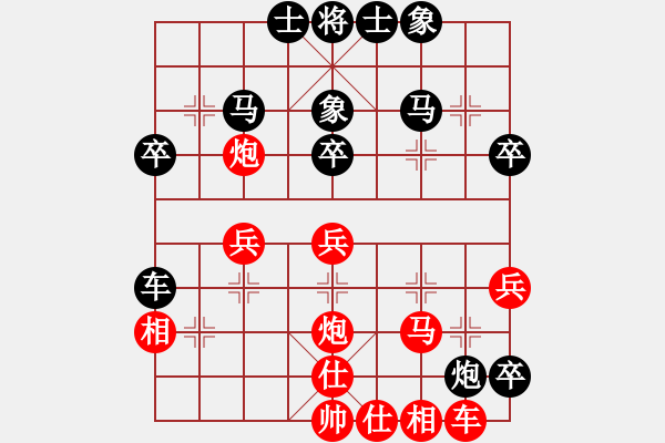 象棋棋譜圖片：圣劍飛鶯(月將)-負(fù)-小棋魔(月將) - 步數(shù)：40 