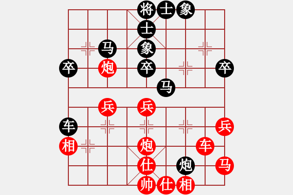 象棋棋譜圖片：圣劍飛鶯(月將)-負(fù)-小棋魔(月將) - 步數(shù)：50 