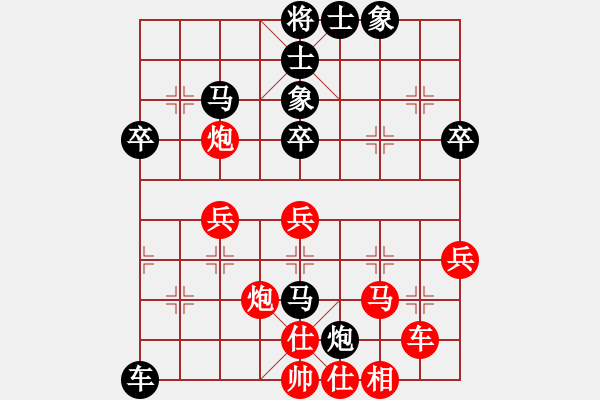 象棋棋譜圖片：圣劍飛鶯(月將)-負(fù)-小棋魔(月將) - 步數(shù)：60 