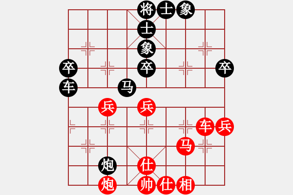 象棋棋譜圖片：圣劍飛鶯(月將)-負(fù)-小棋魔(月將) - 步數(shù)：68 