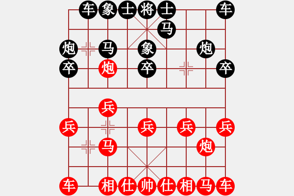 象棋棋譜圖片：心如之水(6段)-勝-小兵過河當(dāng)(9段) - 步數(shù)：10 